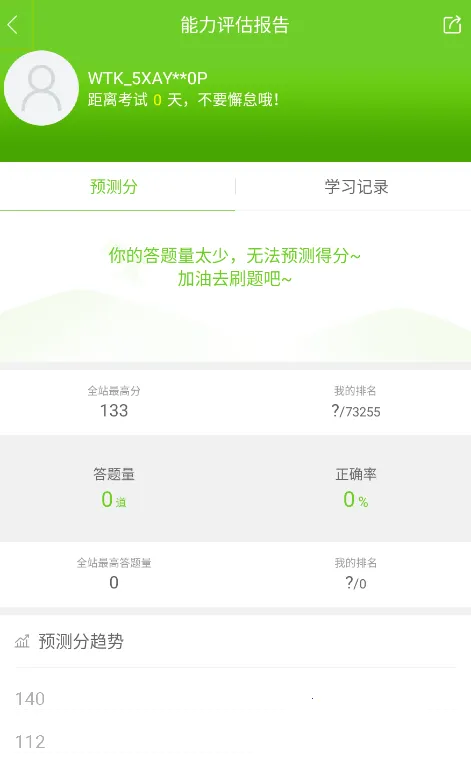 �����(ְҵ��������ƽ̨)