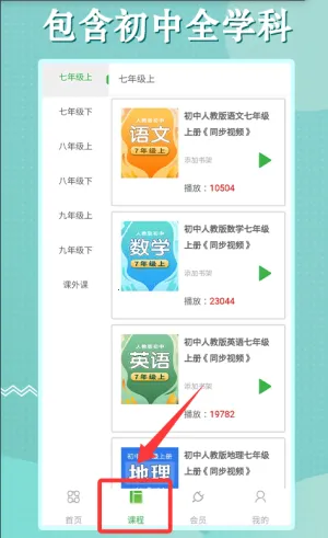 ��������Ӣͬ��ѧ(����ѧϰƽ̨)