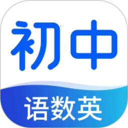 ��������Ӣͬ��ѧ(����ѧϰƽ̨)v3.9.2 �ٷ�����