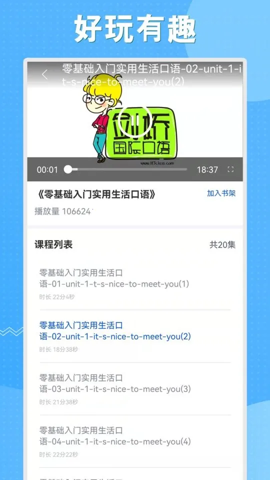 ��������Ӣͬ��ѧ(����ѧϰƽ̨)