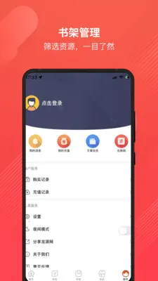 ��Դ��(������־�Ķ�)v1.2.0 ��Ѱ�