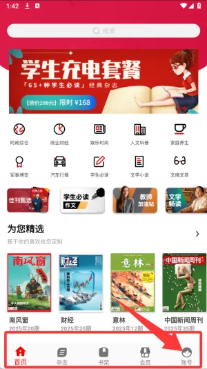 ��Դ��(������־�Ķ�)