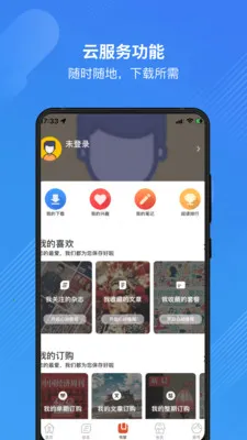 ��Դ��(������־�Ķ�)v1.2.0 ��Ѱ�