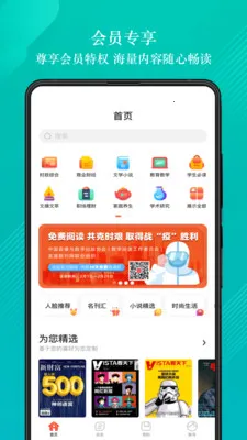 ��Դ��(������־�Ķ�)v1.2.0 ��Ѱ�