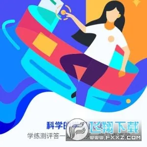 ��;���а�׿���ֻ���v6.9.0 ��׿��