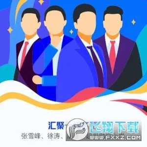 ��;���а�׿���ֻ���v6.9.0 ��׿��