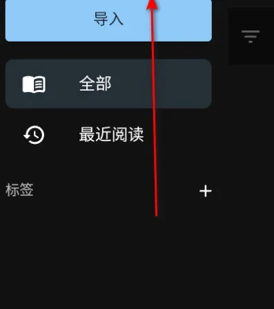 Epub�������Ķ���2026�ٷ����°汾