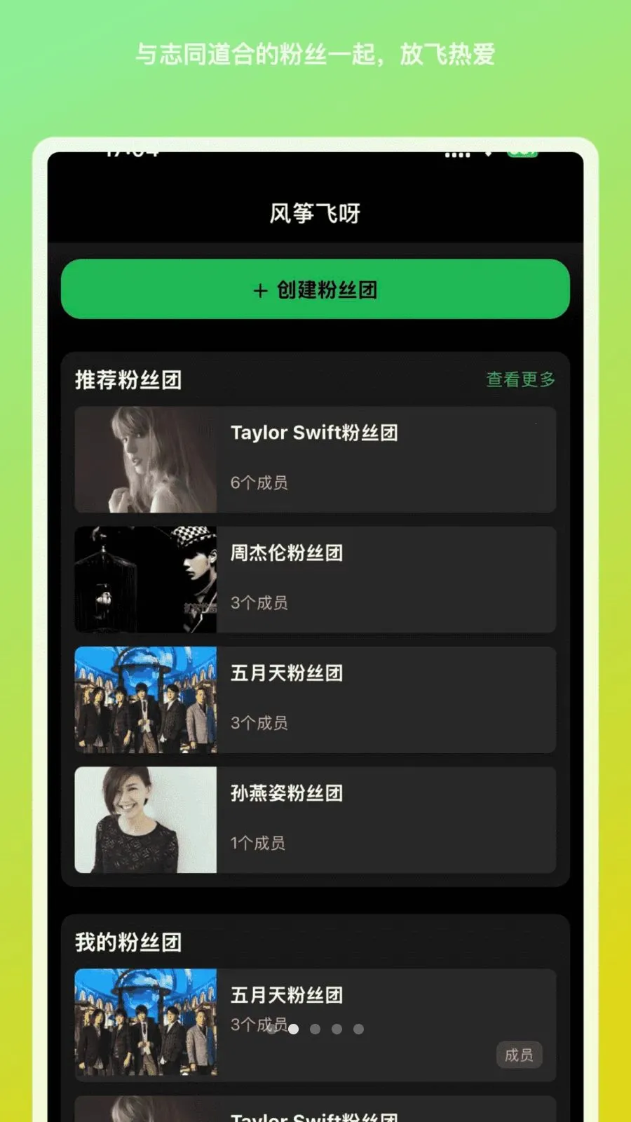 ���ݷ�ѽ2026���ذ�װv1.1.9 ��Ѱ�