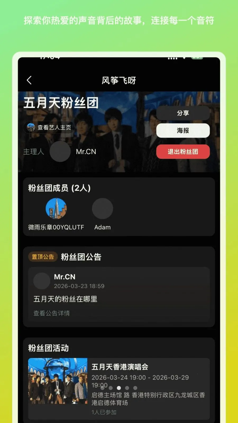 ���ݷ�ѽ2026���ذ�װv1.1.9 ��Ѱ�