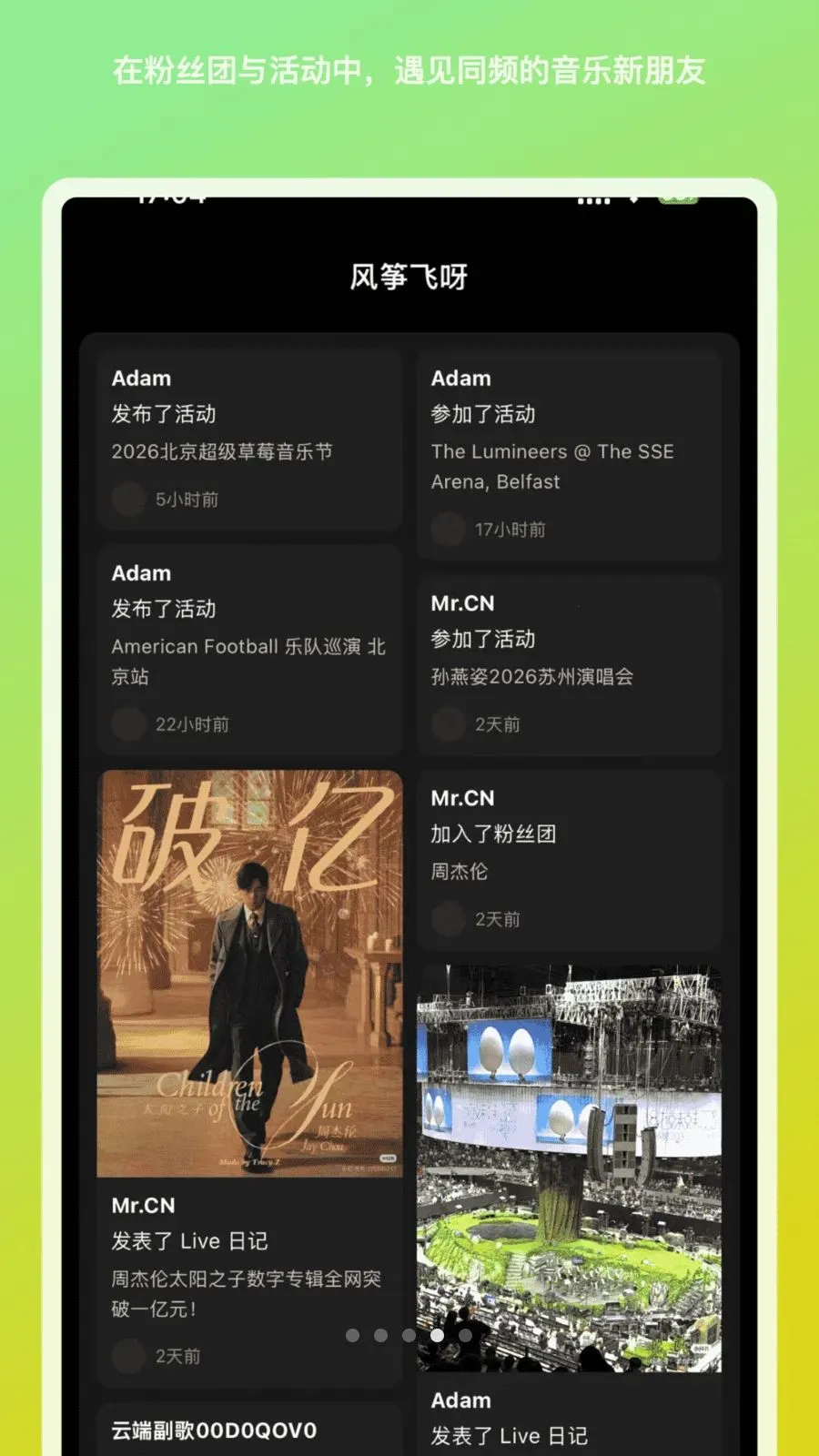 ���ݷ�ѽ2026���ذ�װv1.1.9 ��Ѱ�