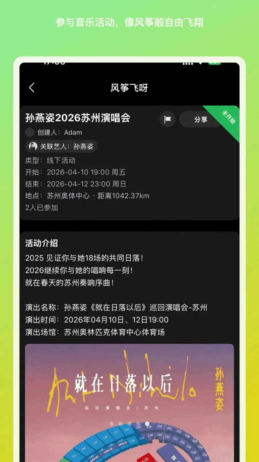 ���ݷ�ѽ2026���ذ�װv1.1.9 ��Ѱ�