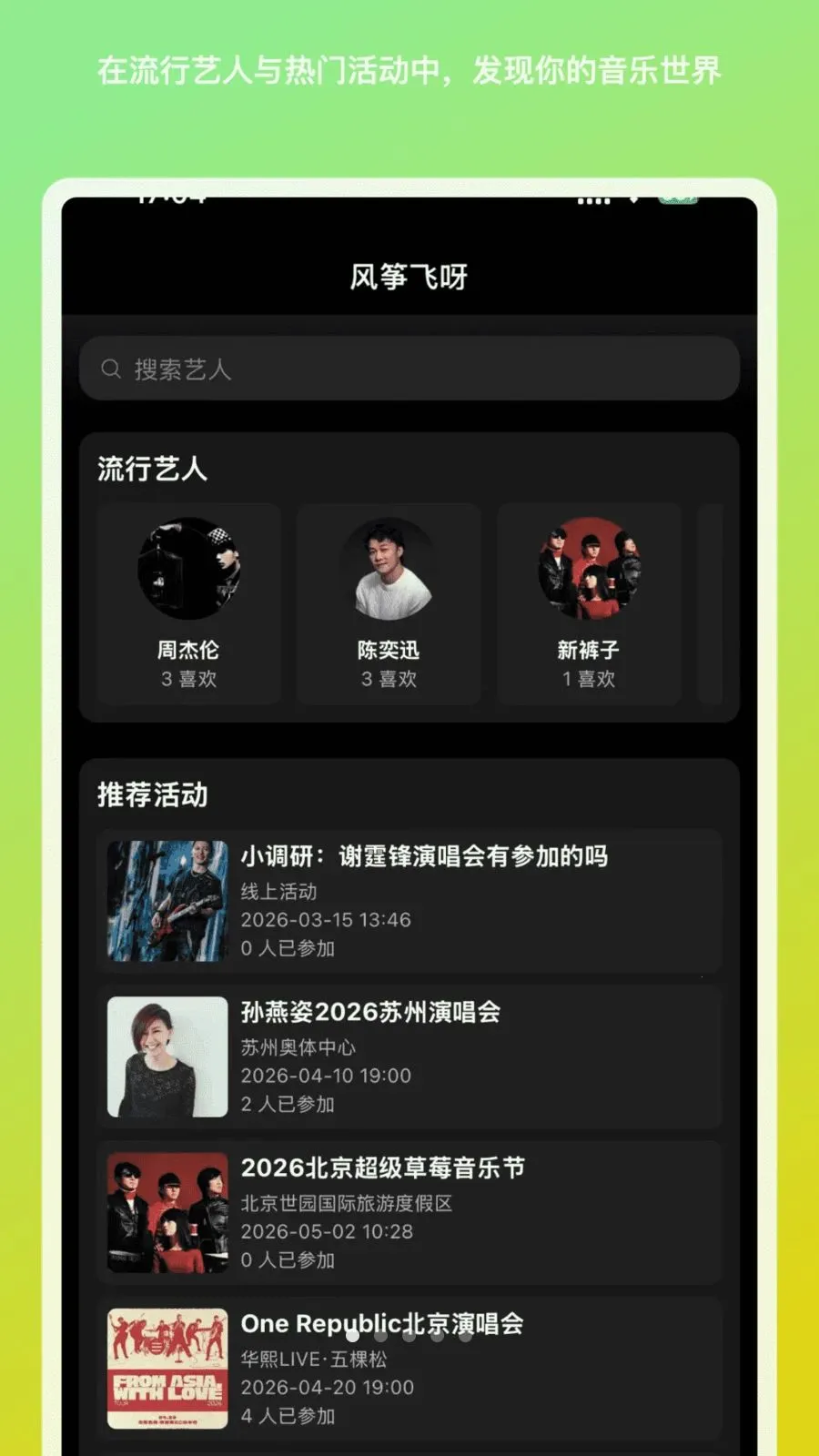 ���ݷ�ѽ2026���ذ�װv1.1.9 ��Ѱ�