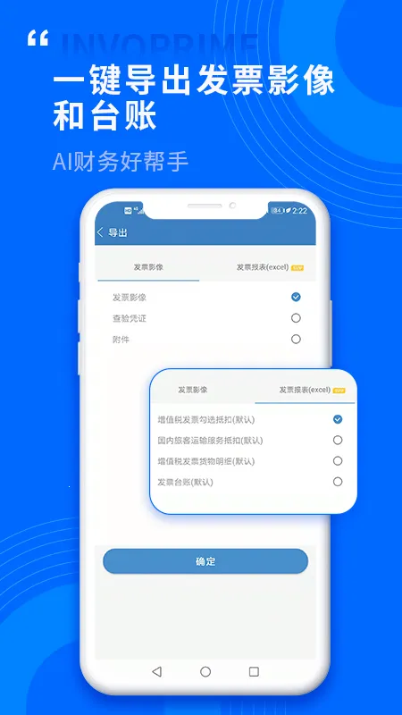 Ʊ�ܹ�2026�ٷ����°汾v1.0.2.6 �ٷ�����