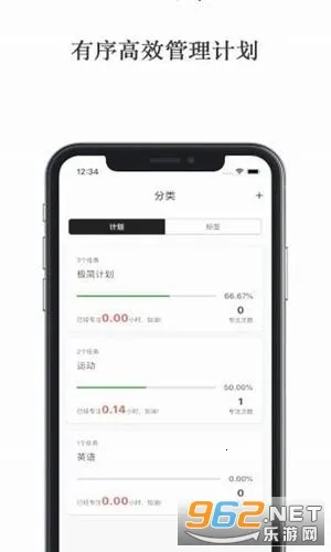 ����ƻ�2026���ذ�װv3.0.1 ��׿��