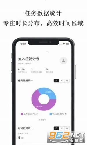 ����ƻ�2026���ذ�װv3.0.1 ��׿��