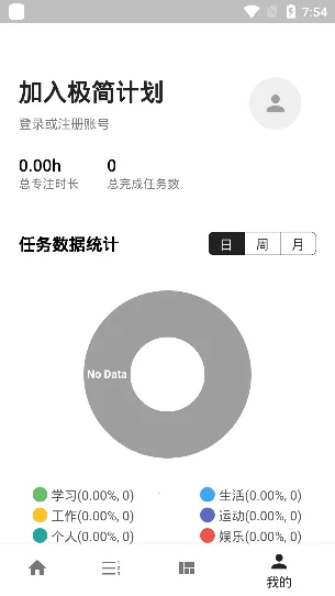 ����ƻ�2026���ذ�װv3.0.1 ��׿��