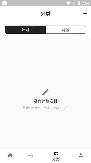 ����ƻ�2026���ذ�װv3.0.1 ��׿��