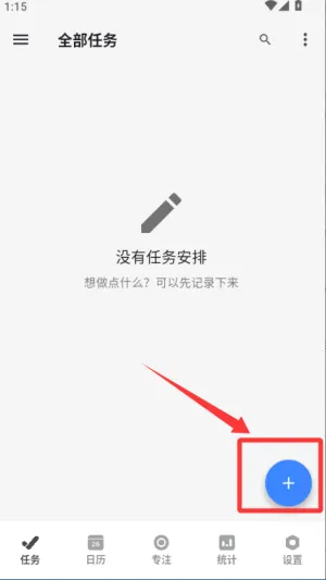 ����ƻ�2026���ذ�װ