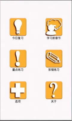 ��������2026���°汾v10.520.0408 ��׿��