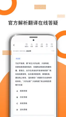 ��������2026���°汾v10.520.0408 ��׿��