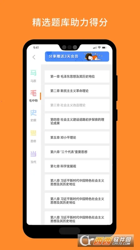 ��������2026���°汾