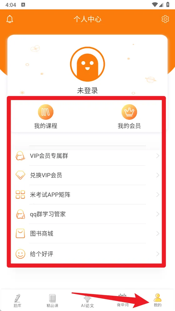 ��������2026���°汾