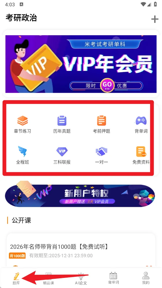 ��������2026���°汾