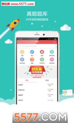 ҽѧ����2026���°汾