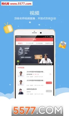 ҽѧ����2026���°汾v10.520.0408 ��Ѱ�