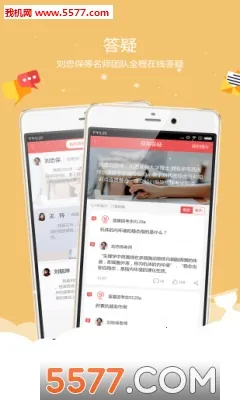 ҽѧ����2026���°汾v10.520.0408 ��Ѱ�