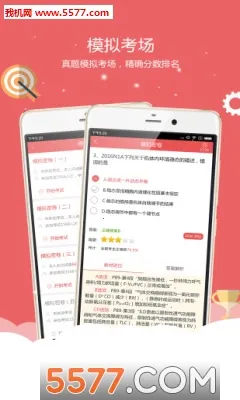 ҽѧ����2026���°汾v10.520.0408 ��Ѱ�