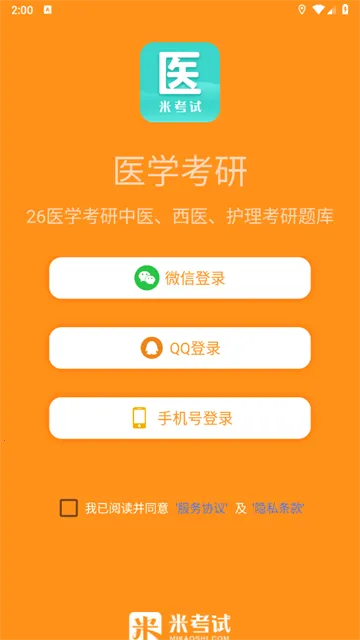 ҽѧ����2026���°汾