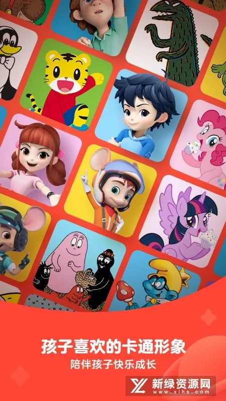 �е��ֶ�(��ͯ�Ķ�ƽ̨)