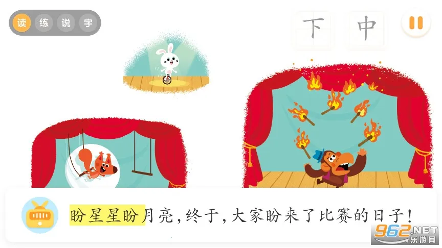 ������ʿ�Ķ�(��ͯ�Ķ�����)v10.90.40.00 �ֻ���