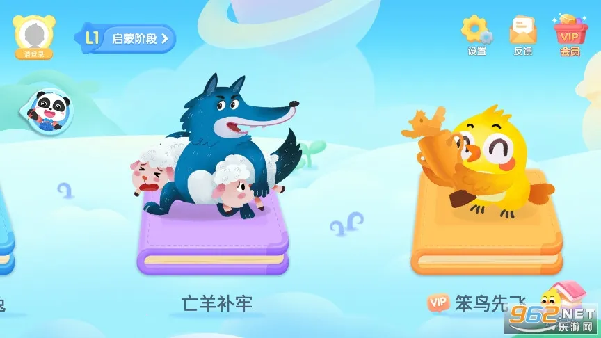 ������ʿ�Ķ�(��ͯ�Ķ�����)v10.90.40.00 �ֻ���