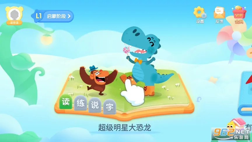 ������ʿ�Ķ�(��ͯ�Ķ�����)v10.90.40.00 �ֻ���