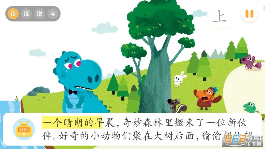 ������ʿ�Ķ�(��ͯ�Ķ�����)v10.90.40.00 �ֻ���