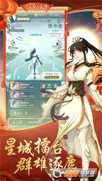 �ɵ����Ҷ�(���ɷ�������)v1.0.0 �ֻ���