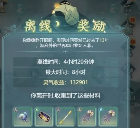 �ɵ����Ҷ�(���ɷ�������)