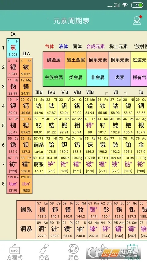 ��ѧ����ʽ(��ѧѧϰ����)v1.3.0 �ֻ���