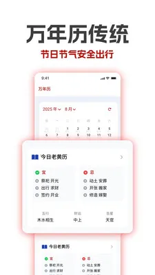 �������ϻ�������2026���°汾v1.19 ��Ѱ�