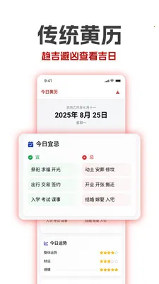 �������ϻ�������2026���°汾v1.19 ��Ѱ�