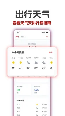 �������ϻ�������2026���°汾v1.19 ��Ѱ�