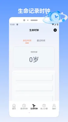 �����pro2026�ٷ�����v1.2 �ٷ�����