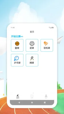 �¿�ָ��(�����ȷּ�¼)v1.0 ��׿��