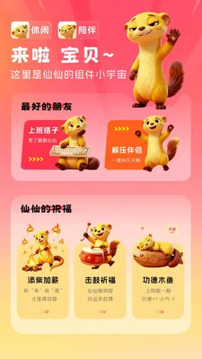 �����ֻ��ܼ�(�����ѹ����)v1.0.7 ��׿��