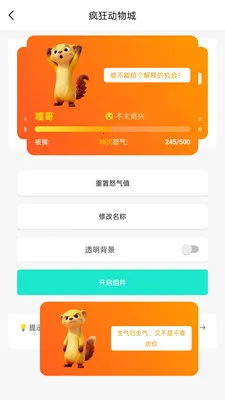 �����ֻ��ܼ�(�����ѹ����)v1.0.7 ��׿��