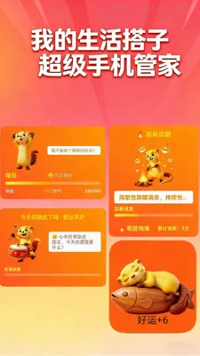 �����ֻ��ܼ�(�����ѹ����)v1.0.7 ��׿��