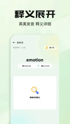 ÿ�ձ�����2026�ٷ�����v1.1 �ٷ�����