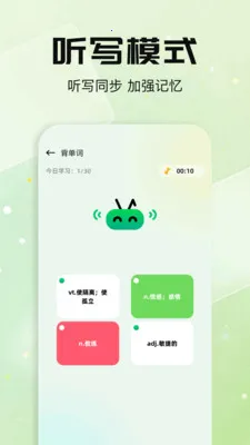 ÿ�ձ�����2026�ٷ�����v1.1 �ٷ�����